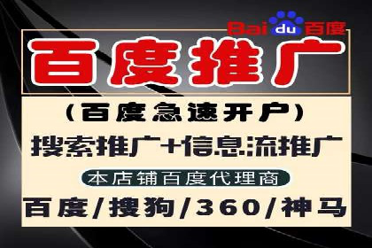 信息流广告在旅游行业的应用案例